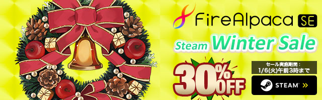 Steam Winter Sale