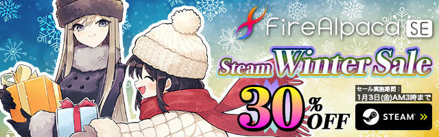 Steam Winter Sale FireAlpacaSE 30% OFF!