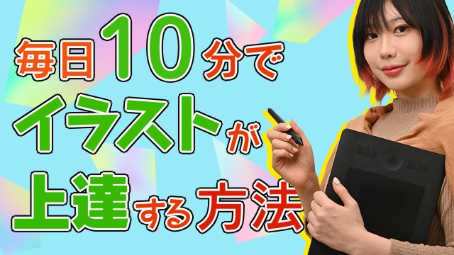 youtube サムネイル2