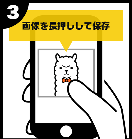 Alpacaget イラスト 画像の転送 共有サービス