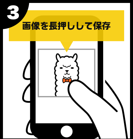 Alpacaget イラスト 画像の転送 共有サービス