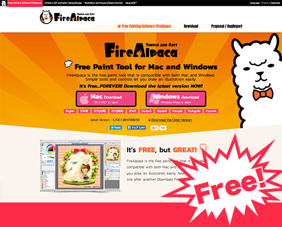 firealpaca animation download