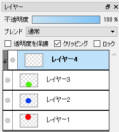 複数のレイヤーに対してクリッピング