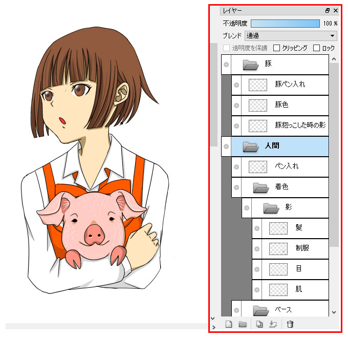 オニオンスキンモードって何 イラストtips集 アルパカ学園