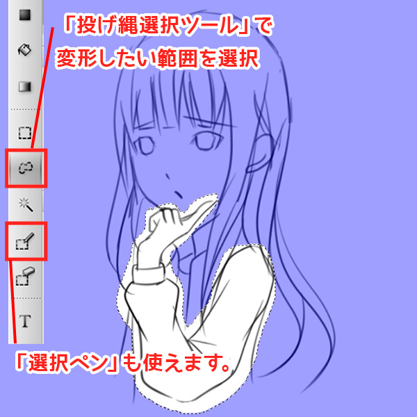 イラストのバランスを整える イラストtips集 アルパカ学園