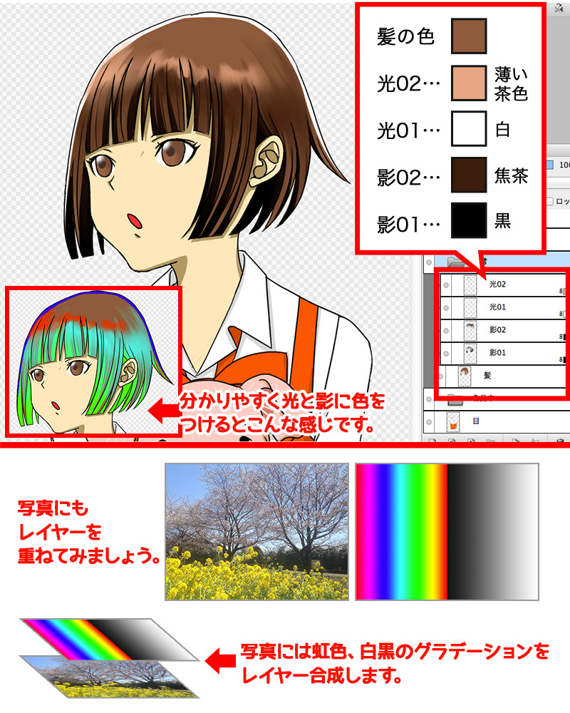 イラストtips集 アルパカ学園