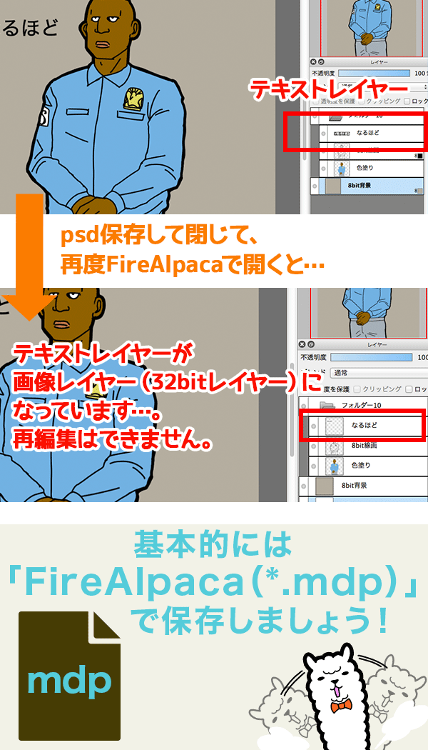 水彩境界の使い方 イラストtips集 アルパカ学園