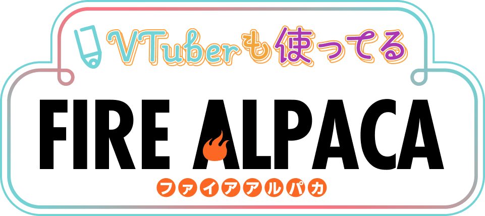 VTuberも使ってるFireAlpaca