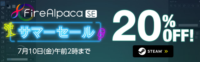 Steam Summer Sale!
