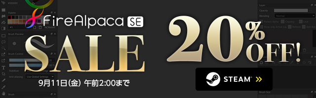 FireAlpaca SE Sale!