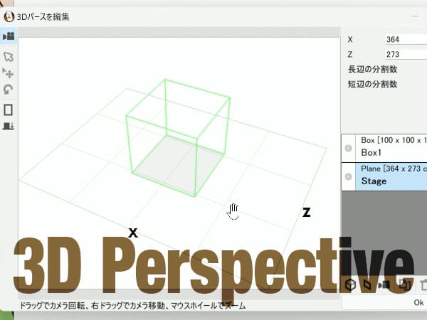 Perspective 3D