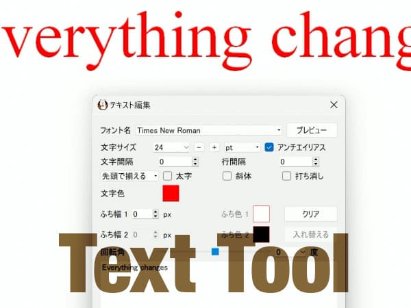 Text-Werkzeug