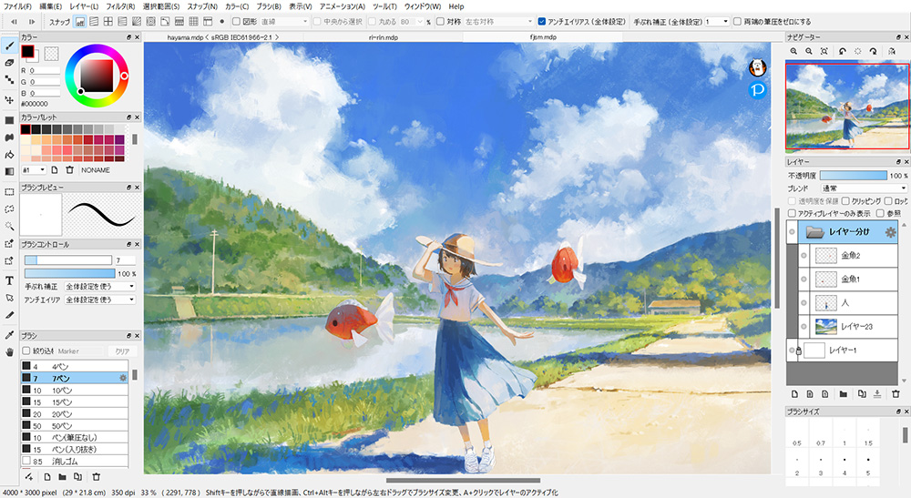 FireAlpaca｜Free Digital Painting Software