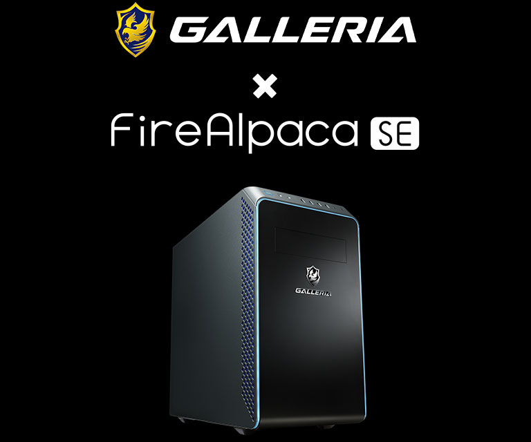 GALLERIA × FireAlpaca SE