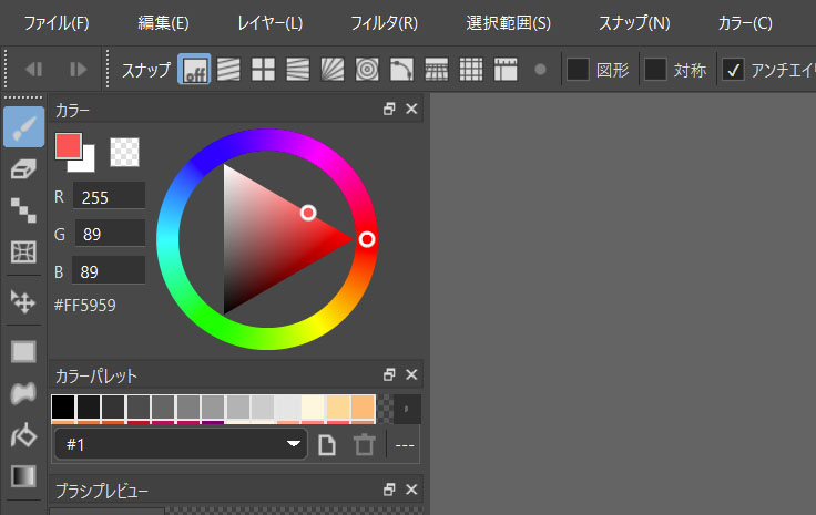 色相環（三角形）