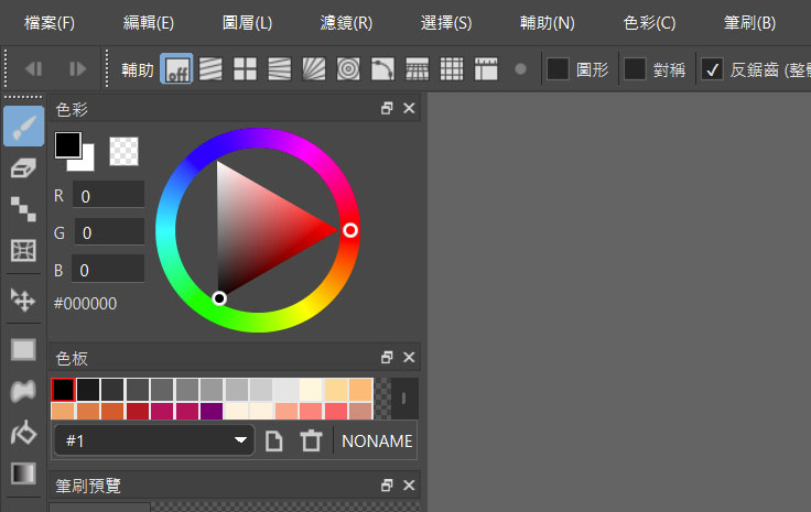 色相環（三角形）