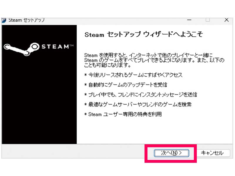 「Steamセットアップウィザードへようこそ」画面で「次へ」をクリックします。